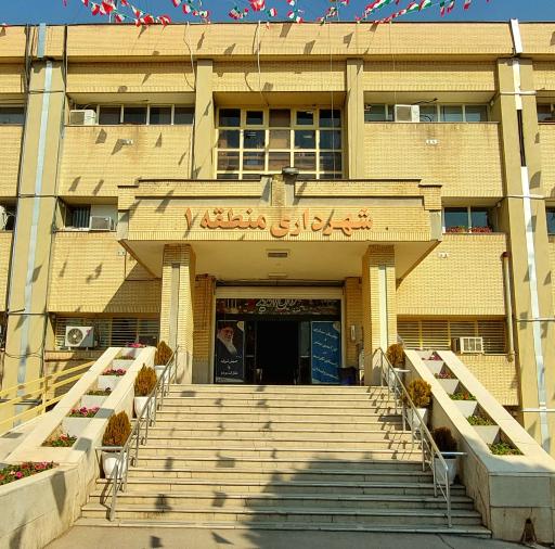 شهرداری منطقه یک شیراز
