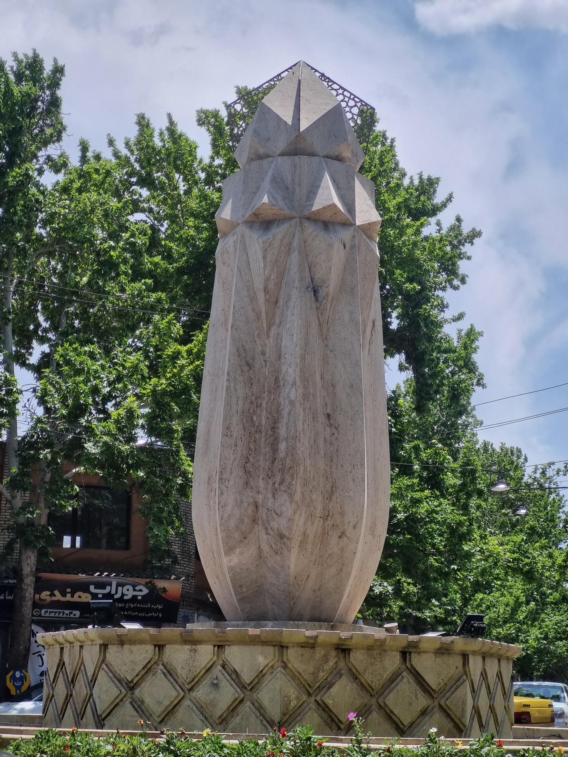 عکس میدان مصطفی خمینی