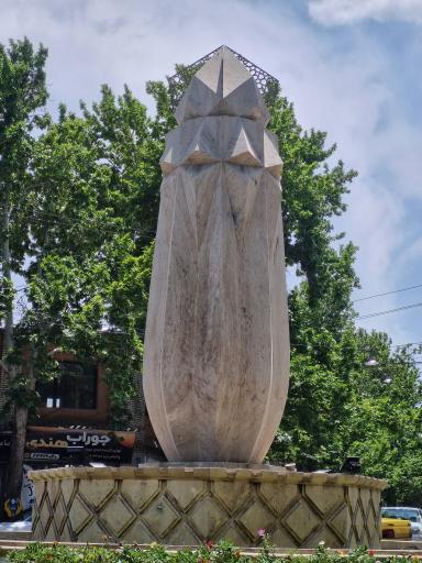 عکس میدان مصطفی خمینی