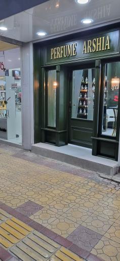 عکس عرشیا عطر 
