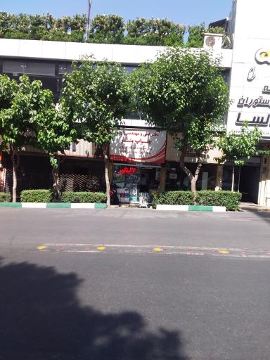 عکس دفتر فنی و مهندسی ارشاد