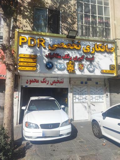 عکس صافکاری تخصصی pdr احسانی