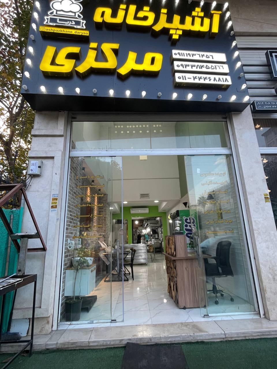 عکس آشپزخانه مرکزی