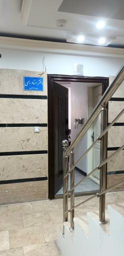 عکس دفتر اسناد رسمی ۳۱۹ کرج