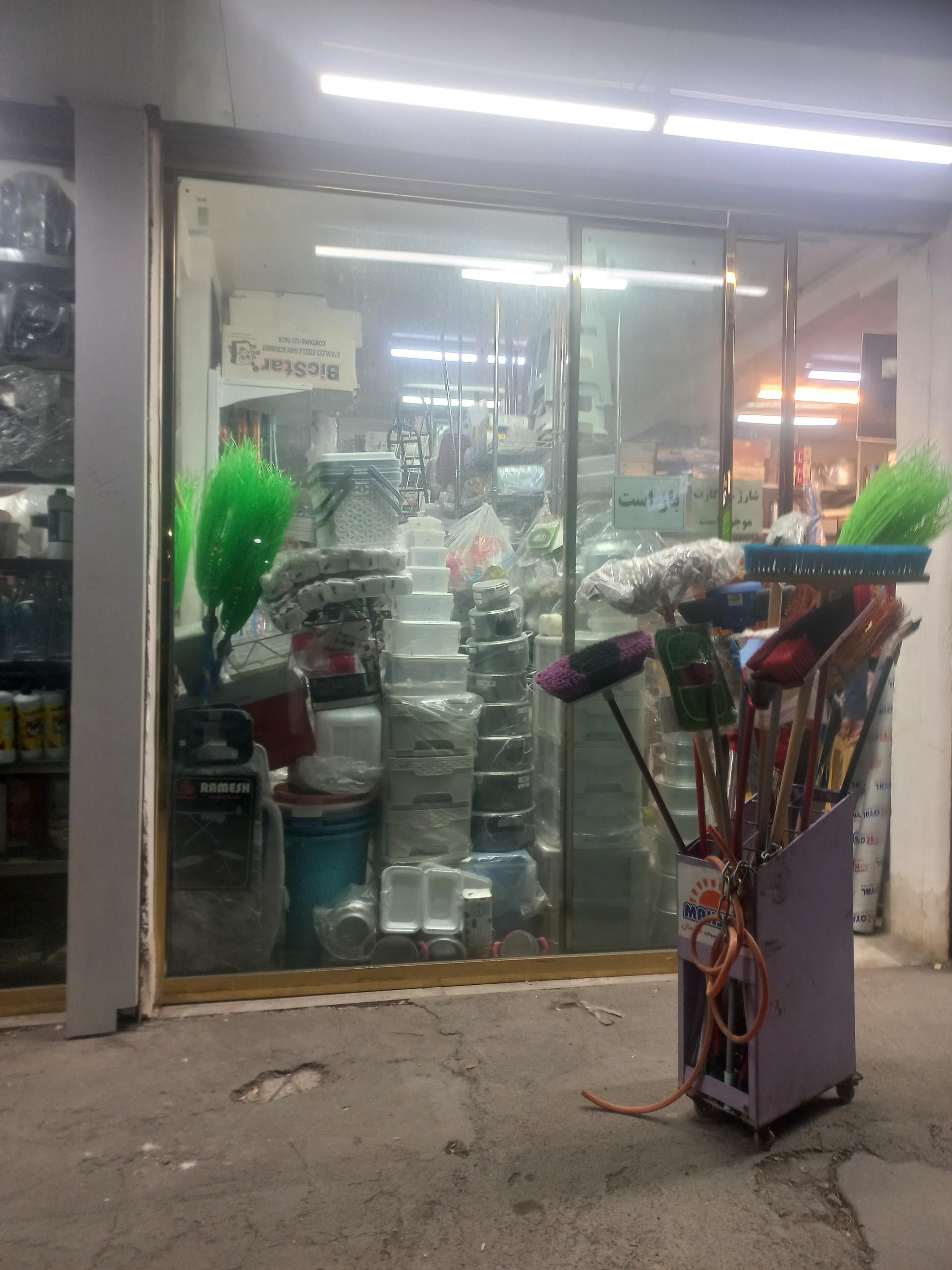 عکس فروشگاه محمدزاده