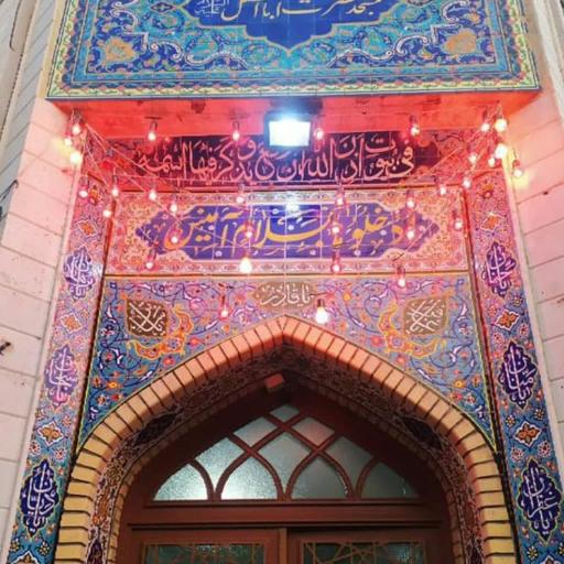 عکس مسجد حضرت ابوالفضل (ع)