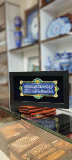 عکس صنایع دستی میرنسل