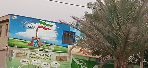 عکس دبستان رودکی