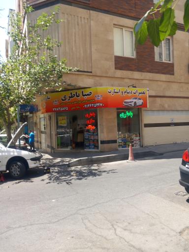 عکس باطری سازی و باطری فروشی