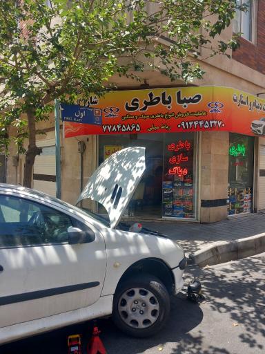 عکس باطری سازی و باطری فروشی