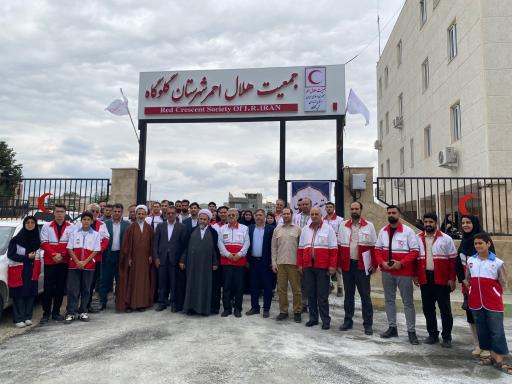 عکس جمعیت هلال احمر شهرستان گلوگاه