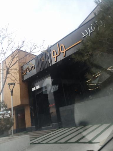 عکس مرکز خرید سولو