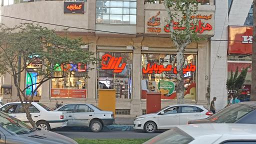 عکس دنیای موبایل پازل