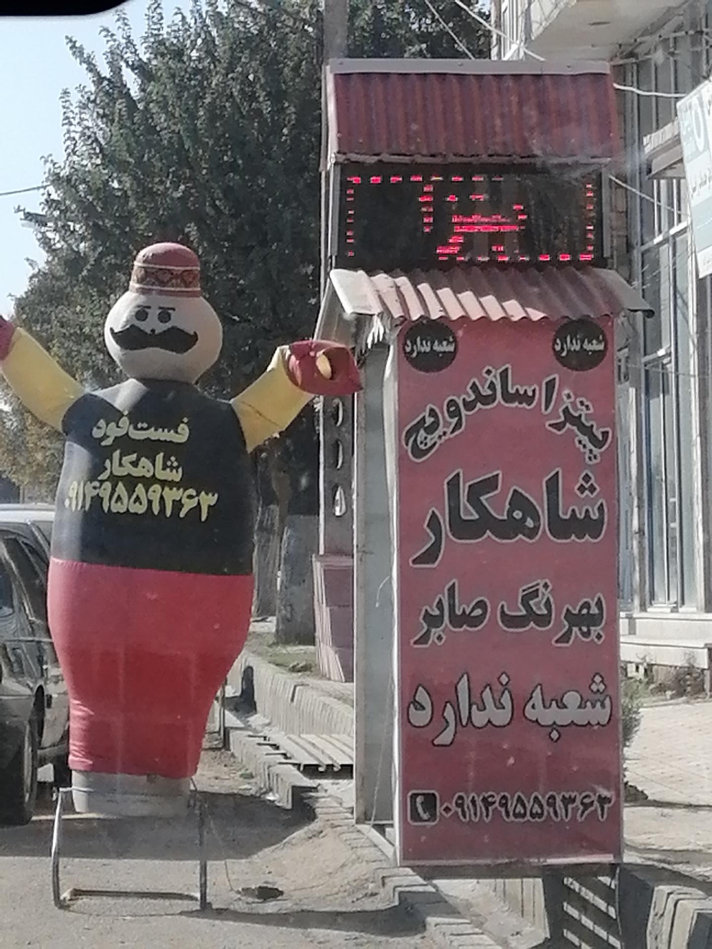 عکس پیتزا و ساندویچ شاهکار