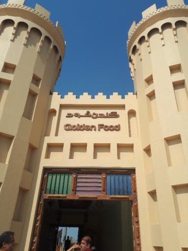 عکس مجموعه غذایی گلدن فود