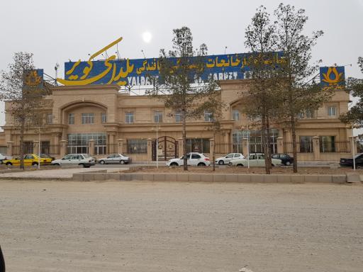 عکس ریسندگی و بافندگی یلدای کویر