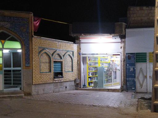 عکس داروخانه