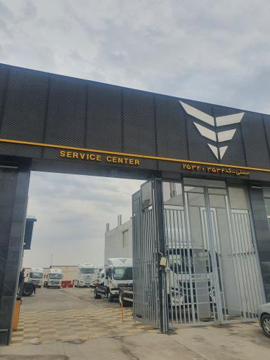 عکس نمایندگی گروه بهمن کد ۳۵۳۴