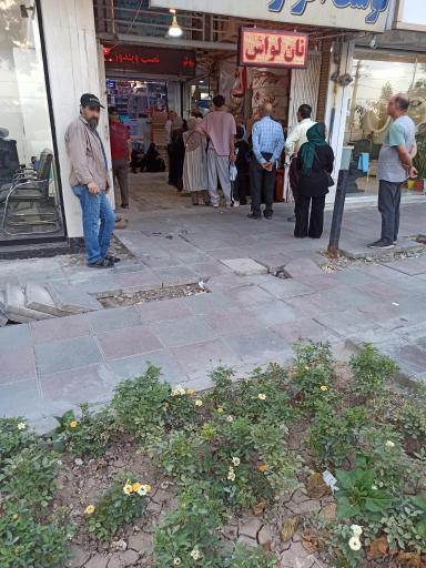 عکس نانوایی لواشی