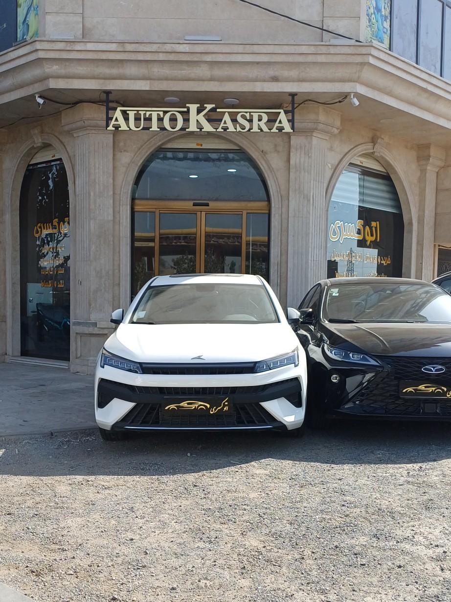 عکس اتو کسری شعبه ۲