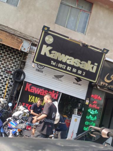 عکس موتورسازی کاوازاکی