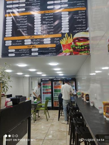 عکس فست فود یاران