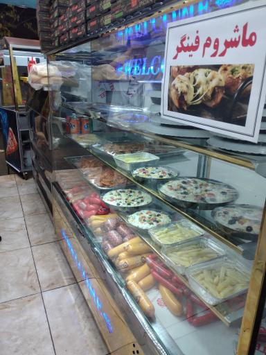 عکس فست فود یاران