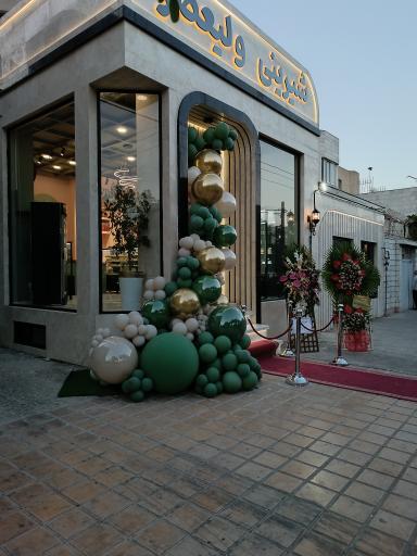 عکس قنادی ولیعصر