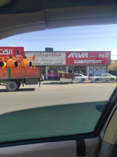 عکس فروشگاه فیروزآبادی