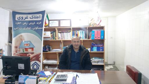 عکس املاک غروی