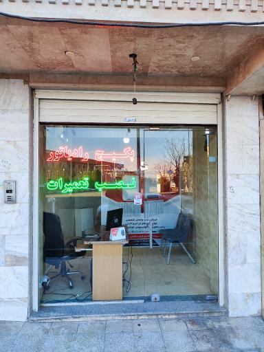 عکس مسترپکیج 