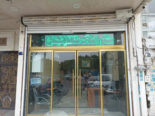 عکس دفتر سلیمانی 