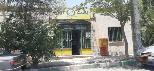 عکس اداره پست خاورشهر 