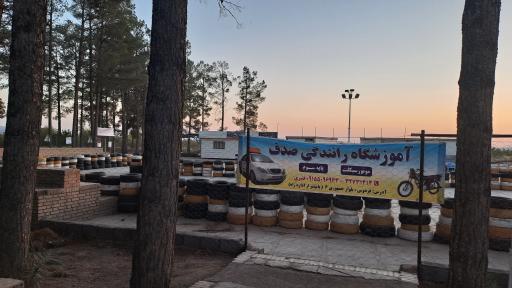 عکس آموزشگاه رانندگی صدف