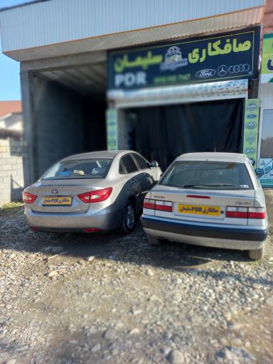 عکس صافکاری pdr سلیمان