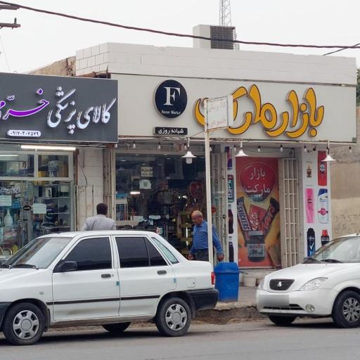 عکس بازار مارکت