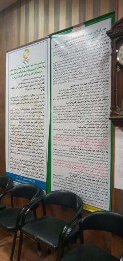 عکس ساختمان نخل بیمه رازی اتیه سازان حافظ