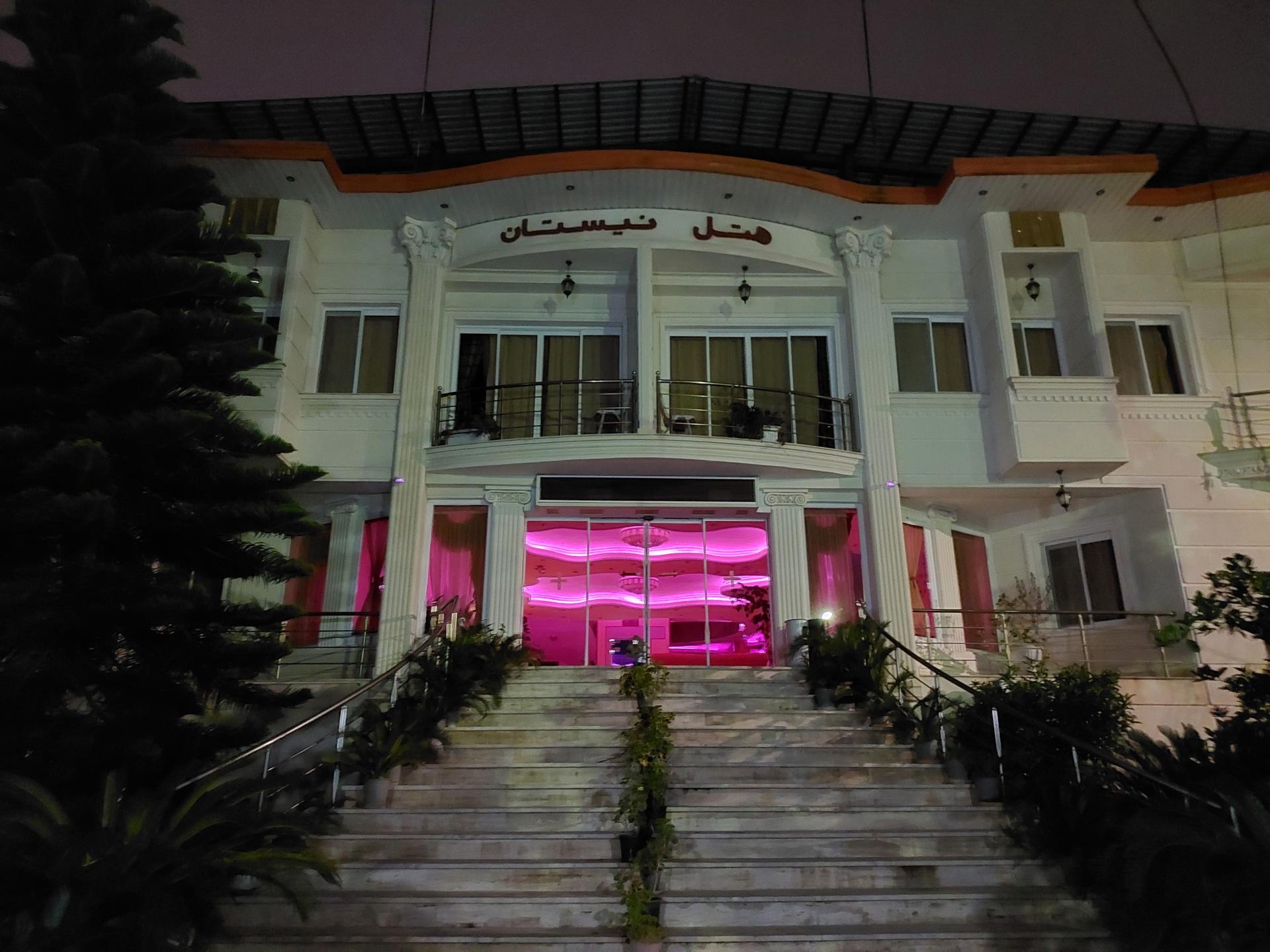 عکس هتل آپارتمان نیستان رامسر