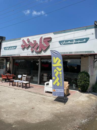 عکس مبل گل بند شعبه دوم