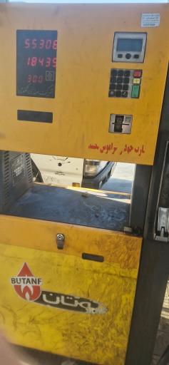 عکس پمپ بنزین و گازوئیل آسمان