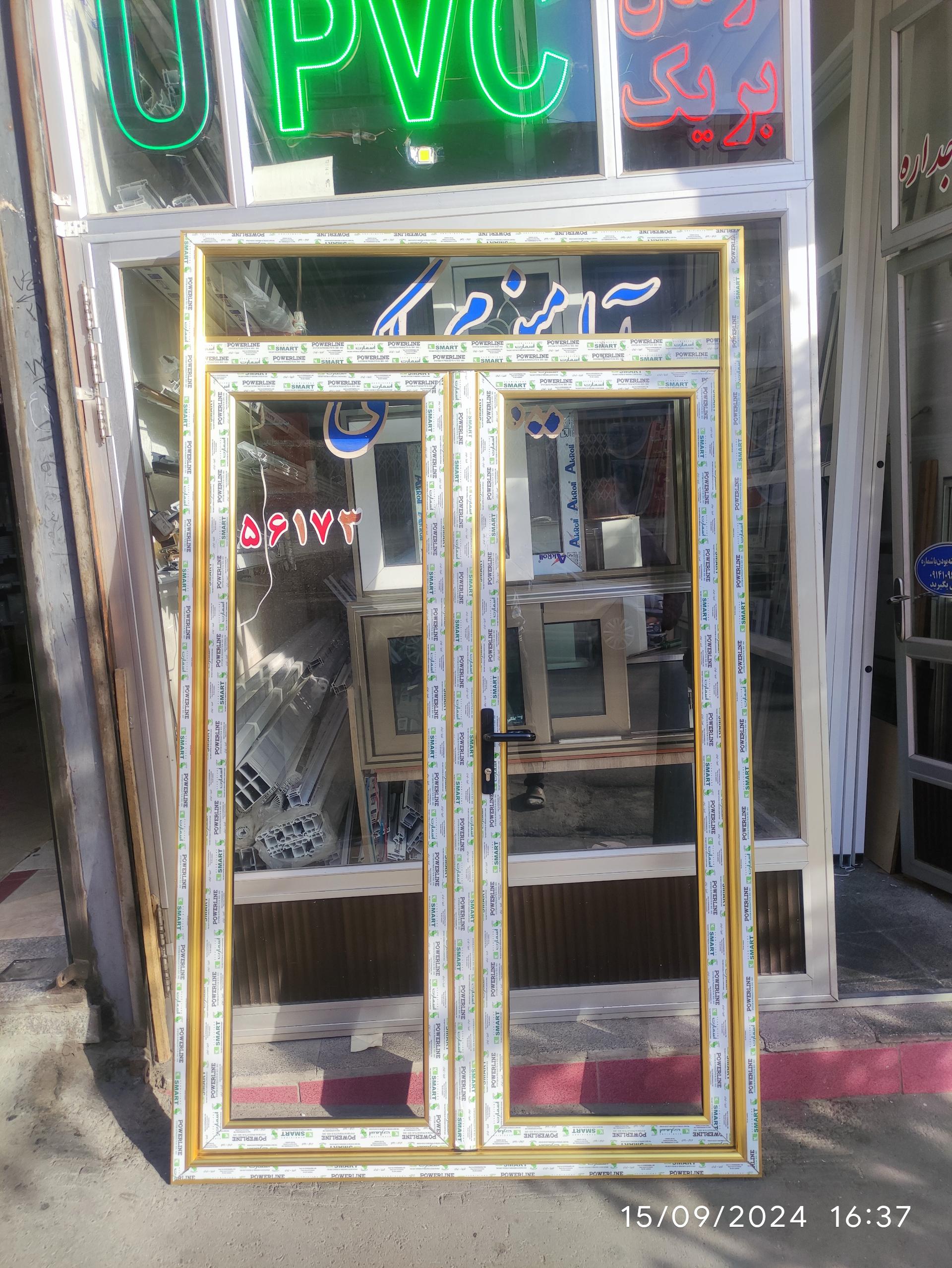 عکس آلومینیوم ملکی