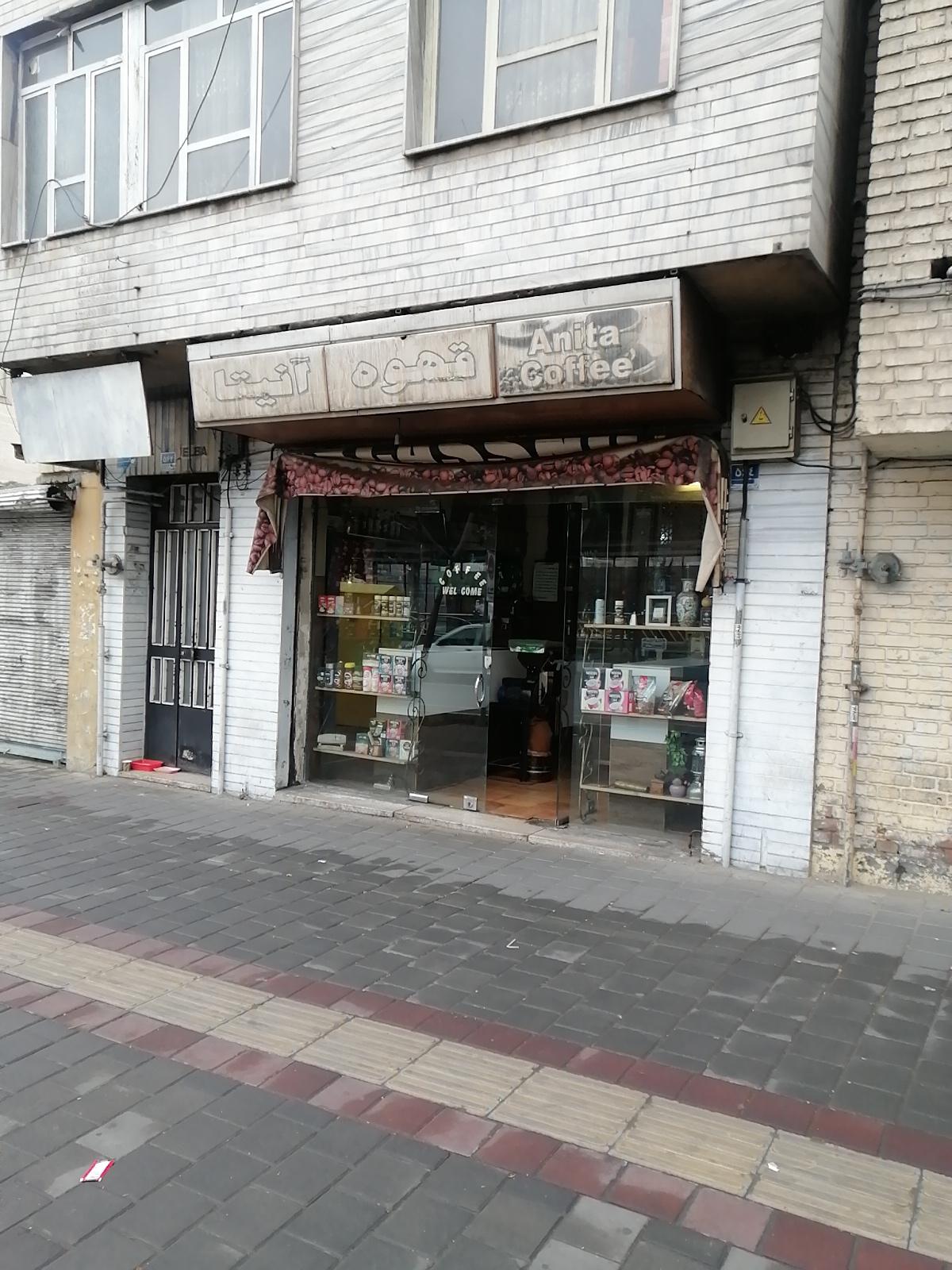 عکس قهوه آنیتا