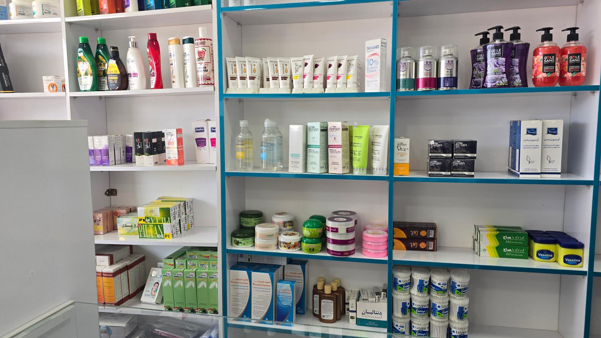 عکس داروخانه دکتر نجم الدینی