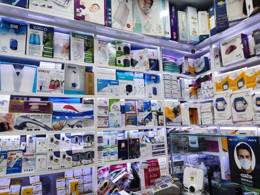 تجهیزات پزشکی نارمک