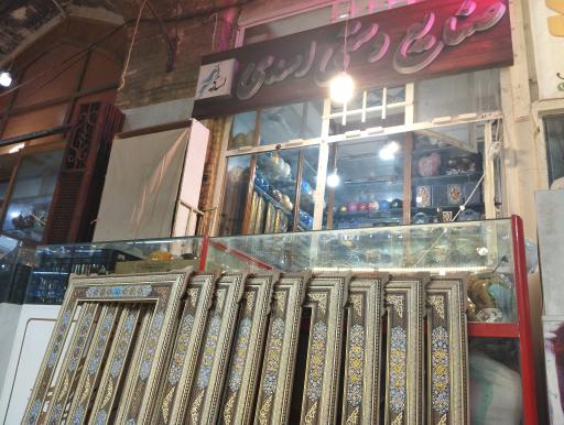 صنایع دستی اسدی