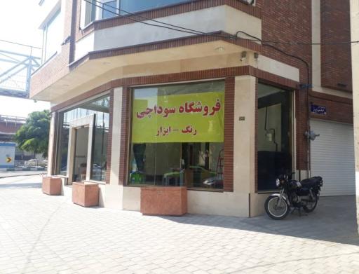 عکس فروشگاه سوداکالر