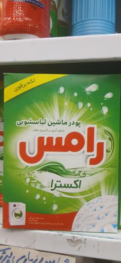 عکس مارکت نجف زاده