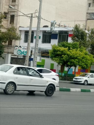 عکس مهدکودک کارن