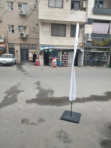 عکس سوپرمارکت کاج