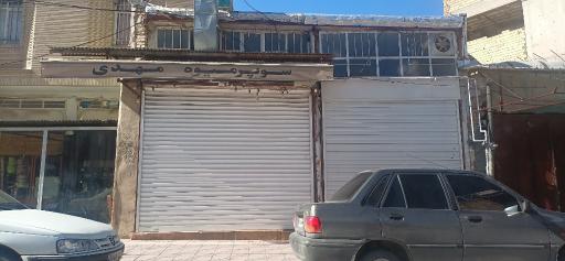 عکس سوپر میوه مهدی